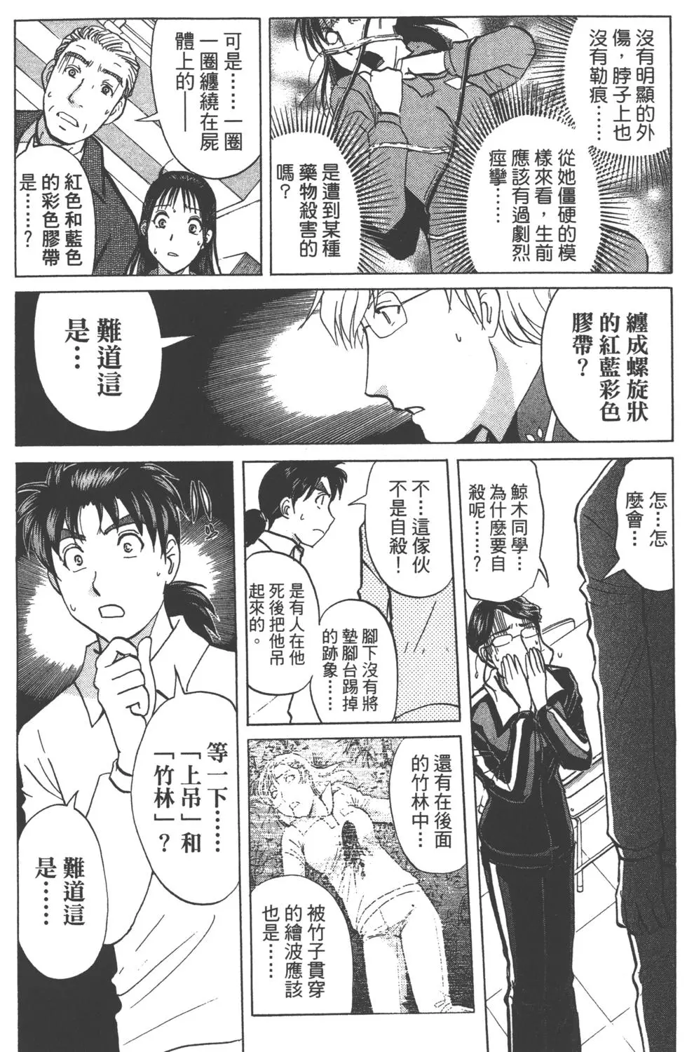 第154页
