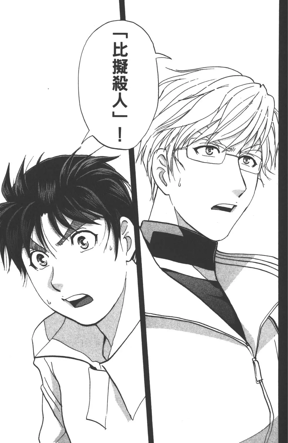 第155页