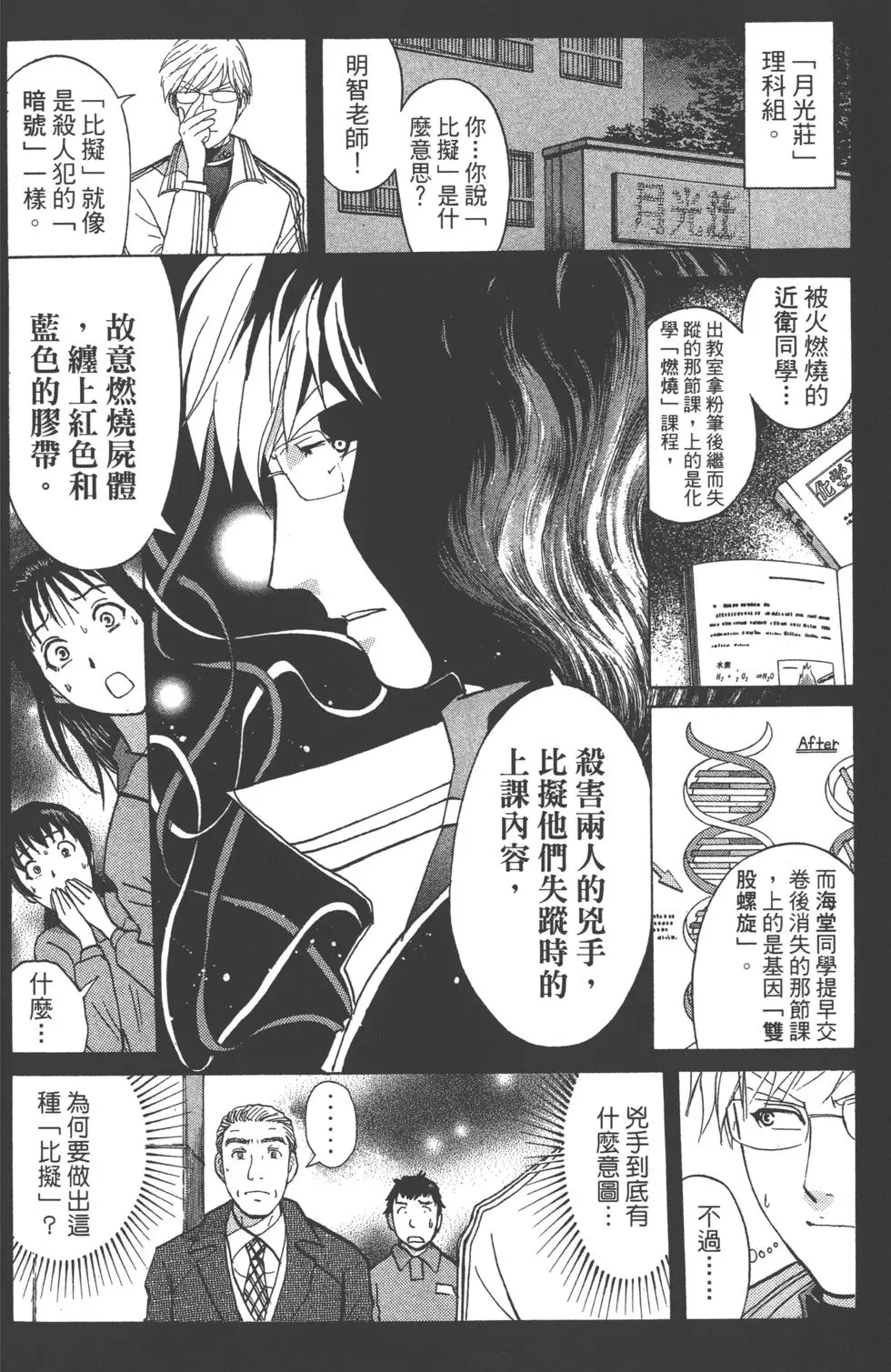 第156页