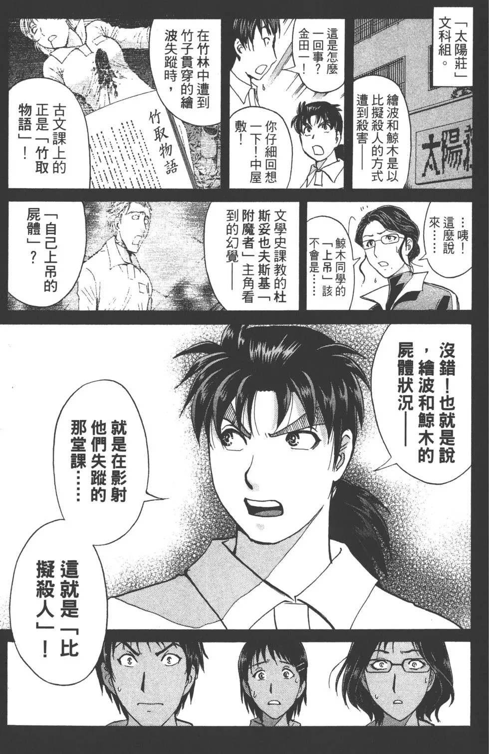 第157页