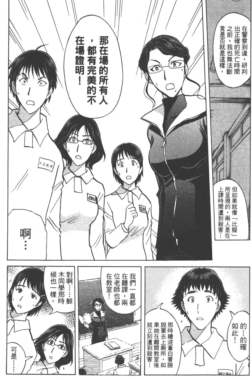 第159页