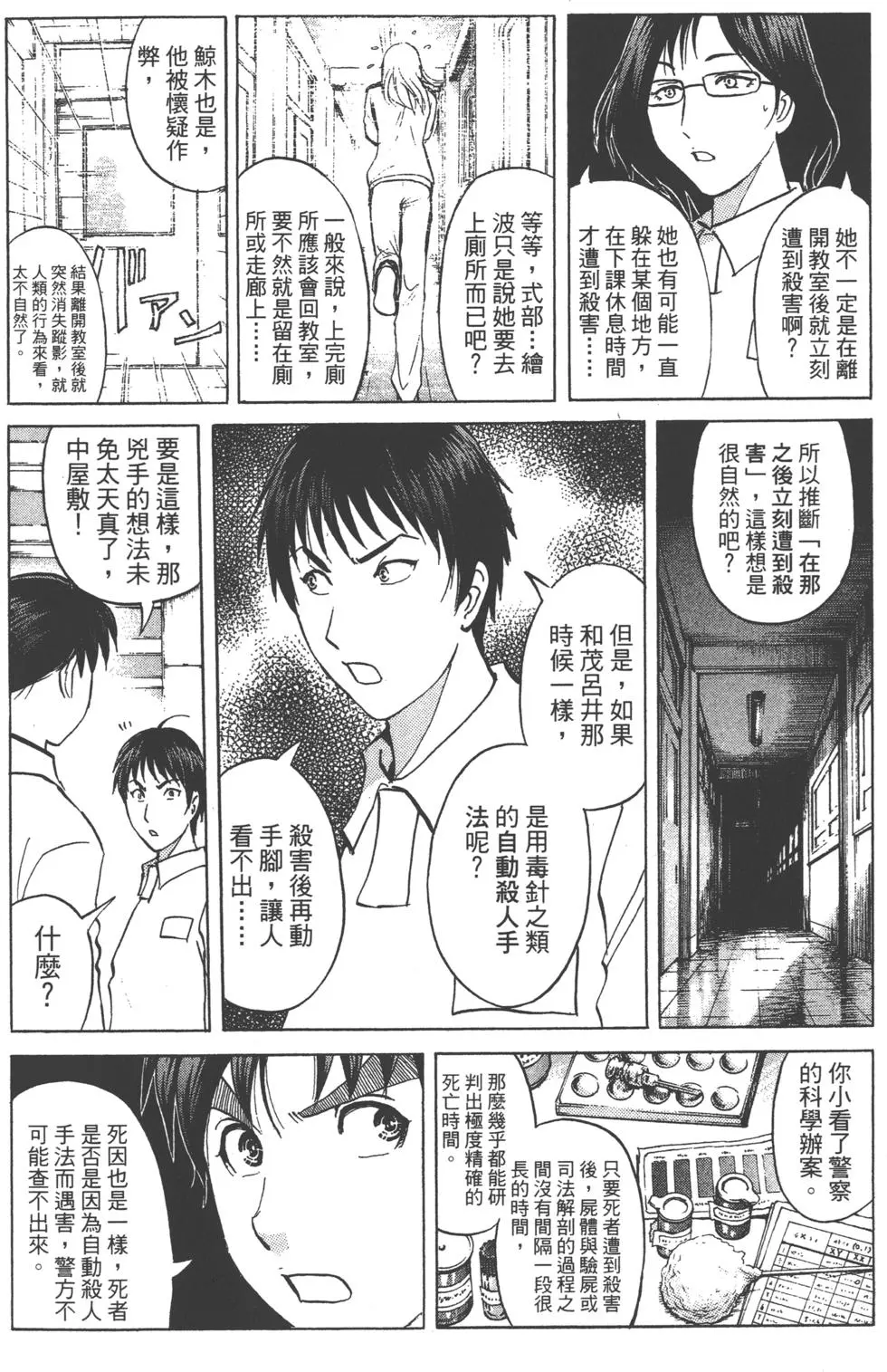 第160页