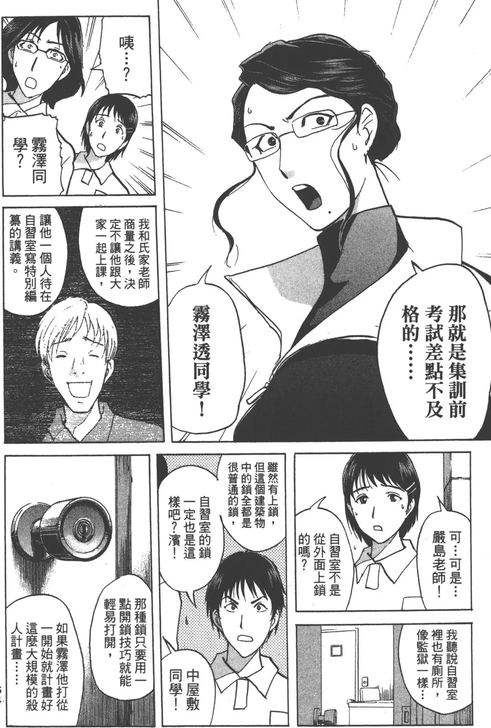 第162页