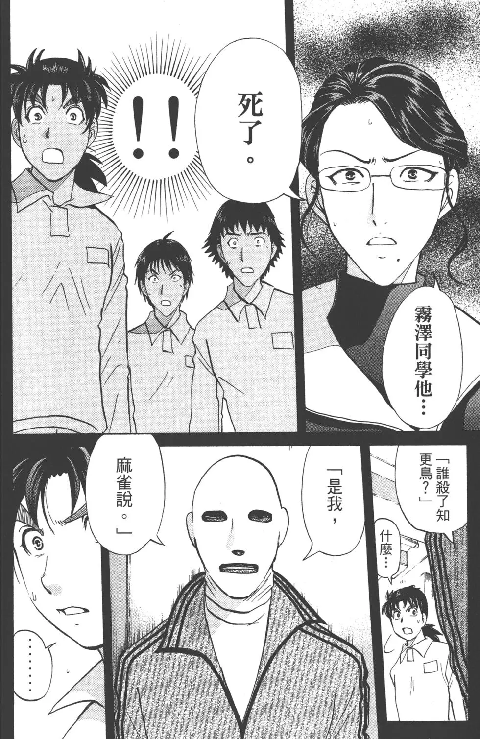 第164页