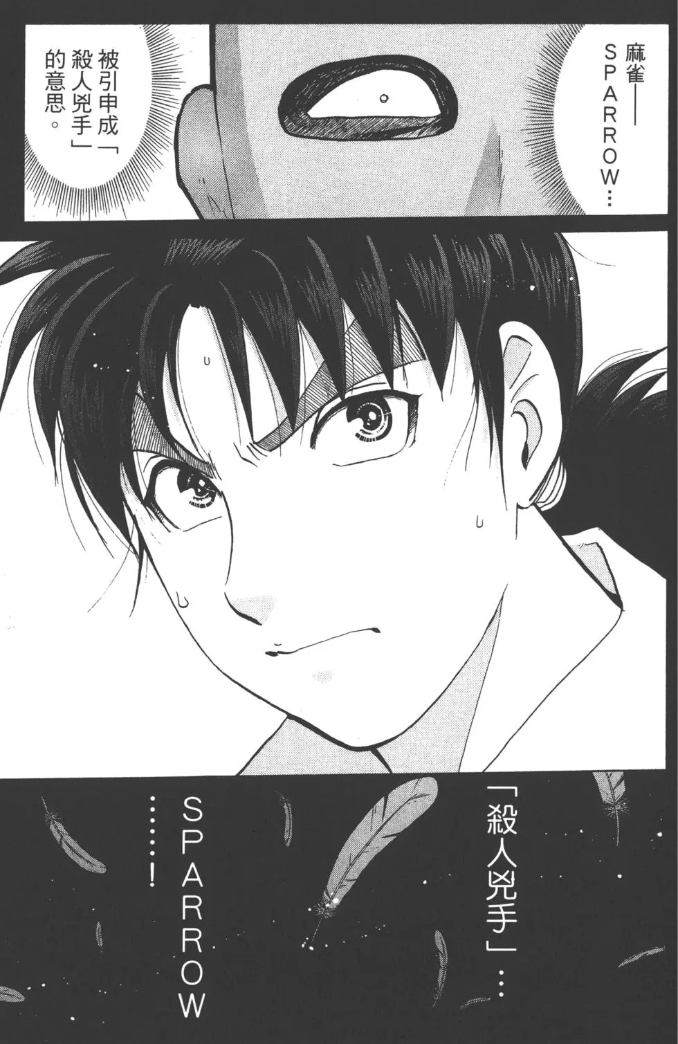 第165页