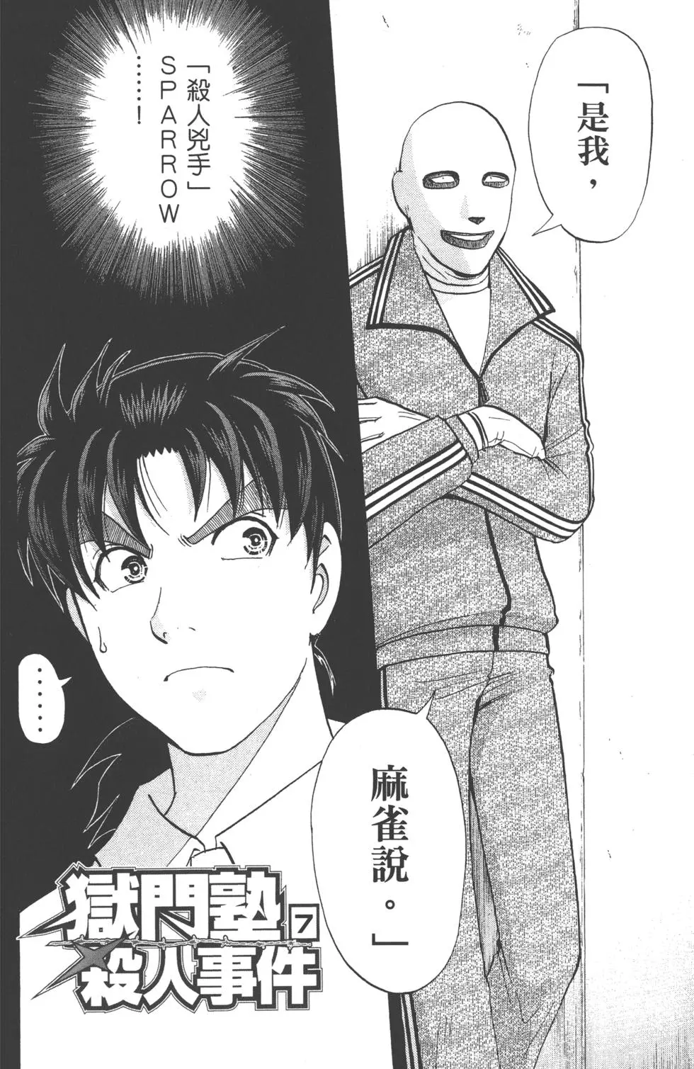 第168页