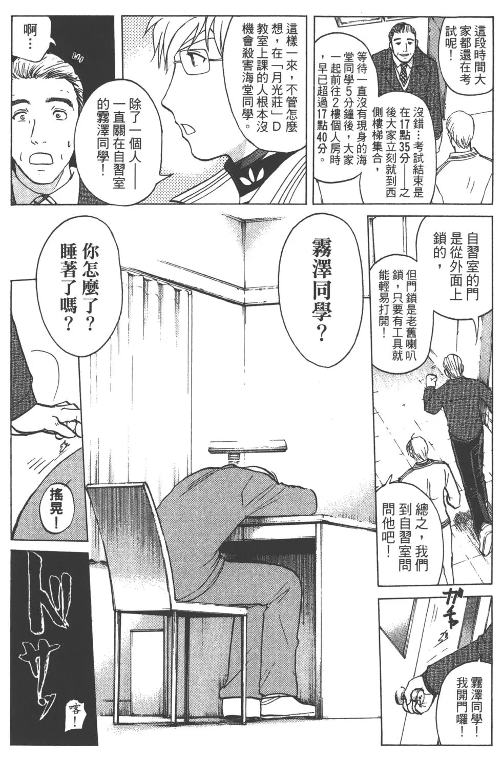 第171页