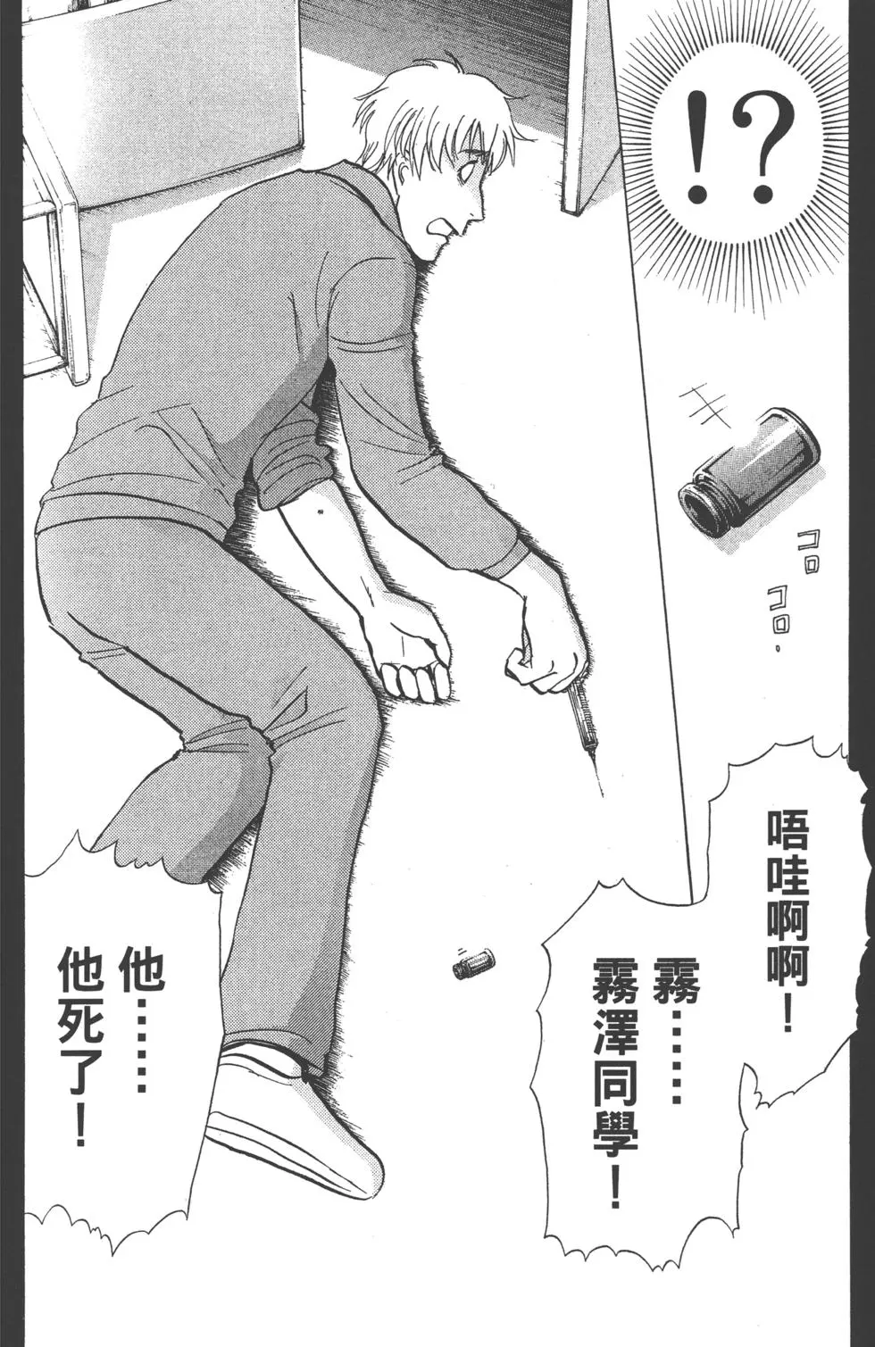 第172页