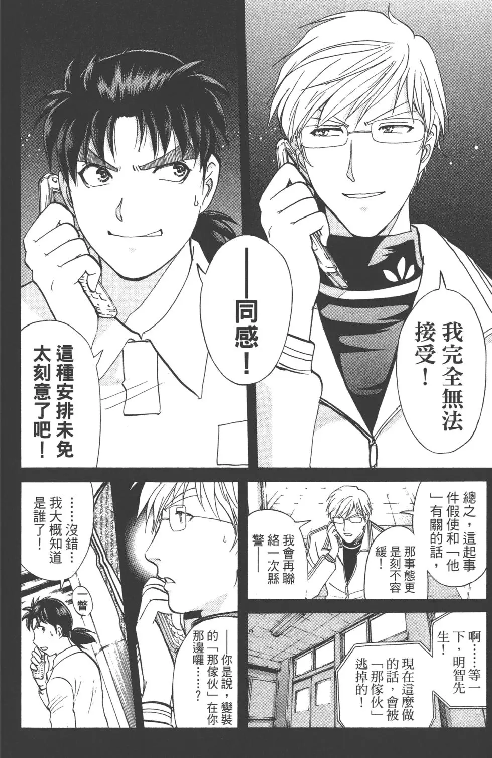 第176页