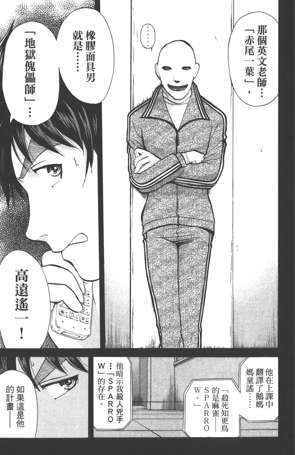 第177页