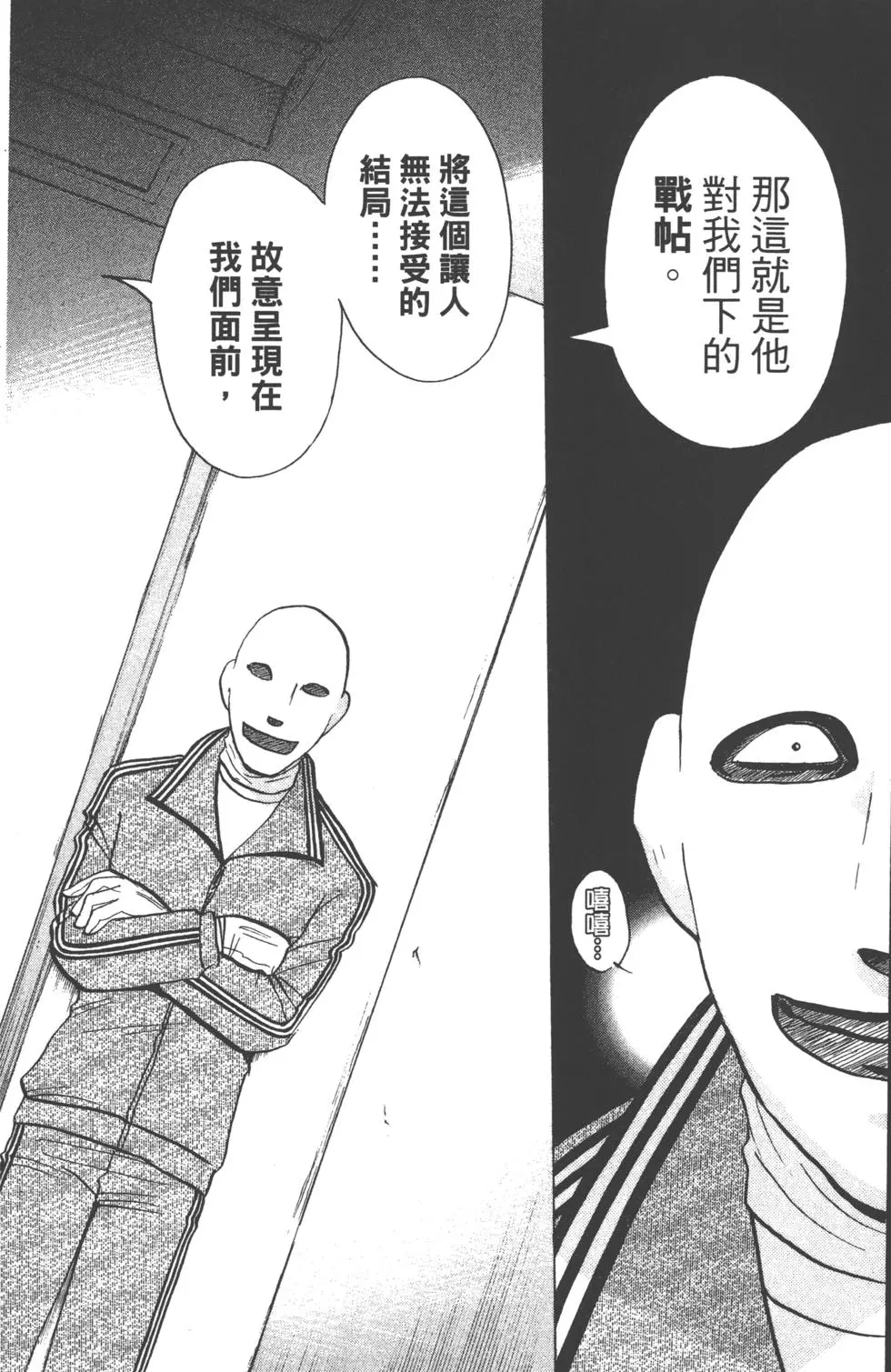 第178页