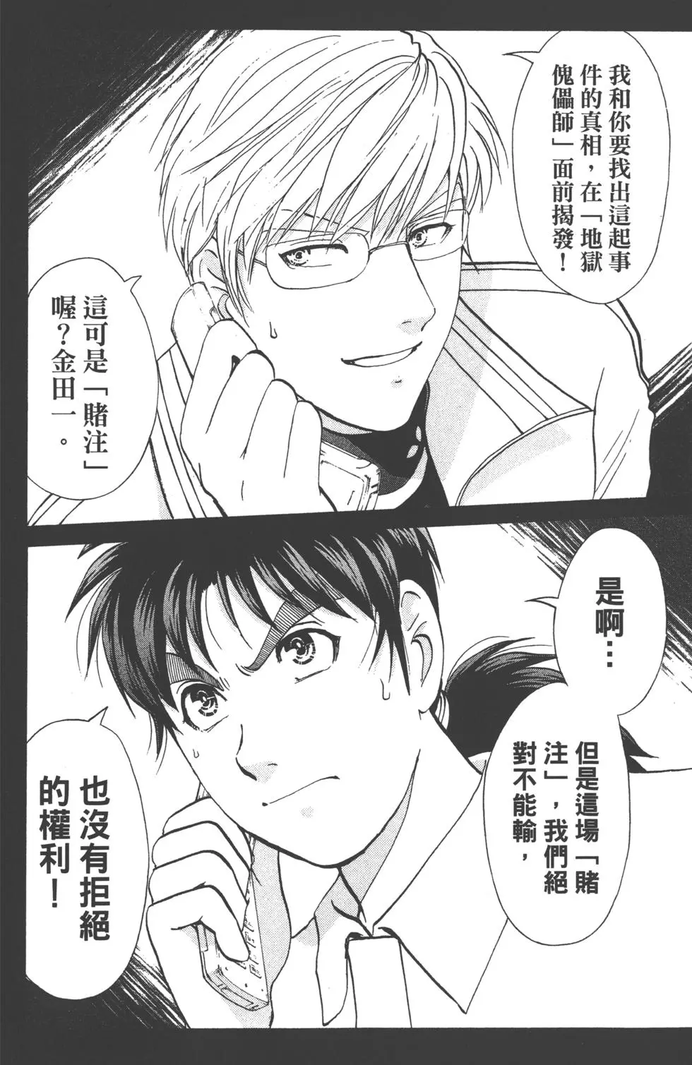 第180页