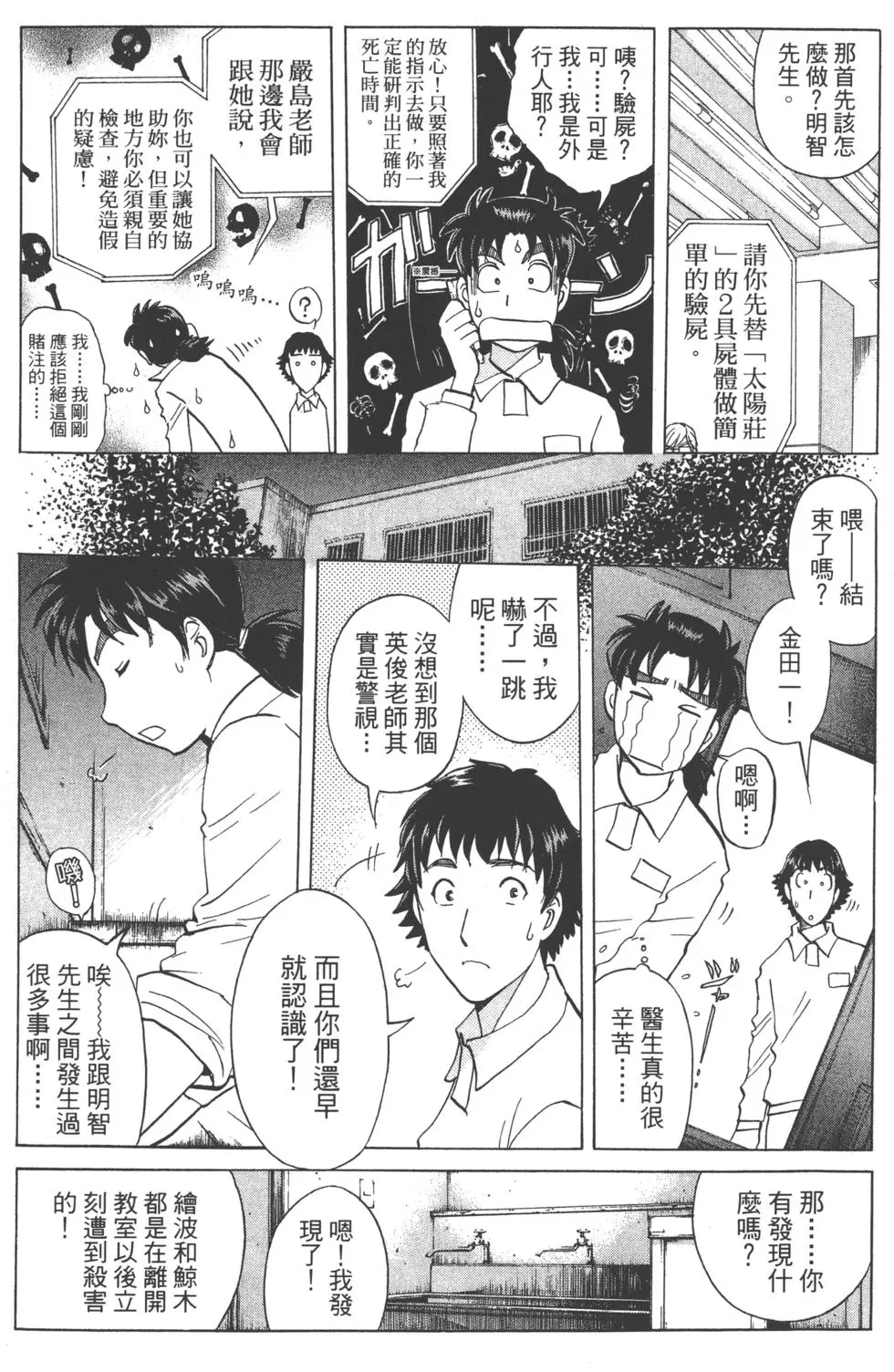 第181页