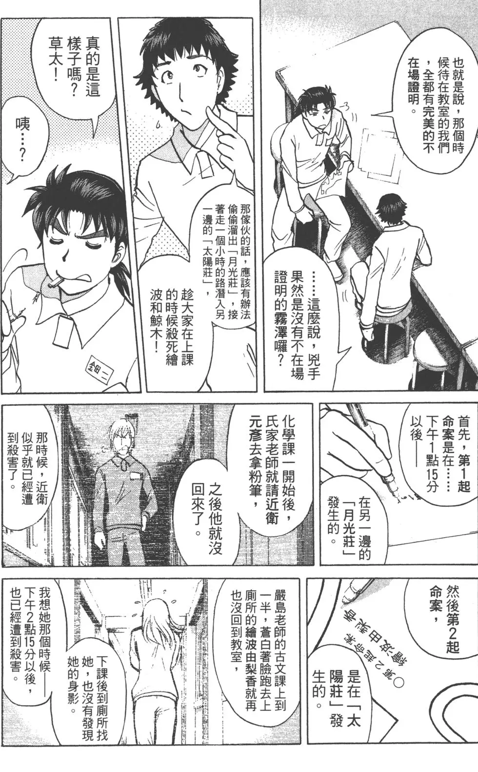 第182页