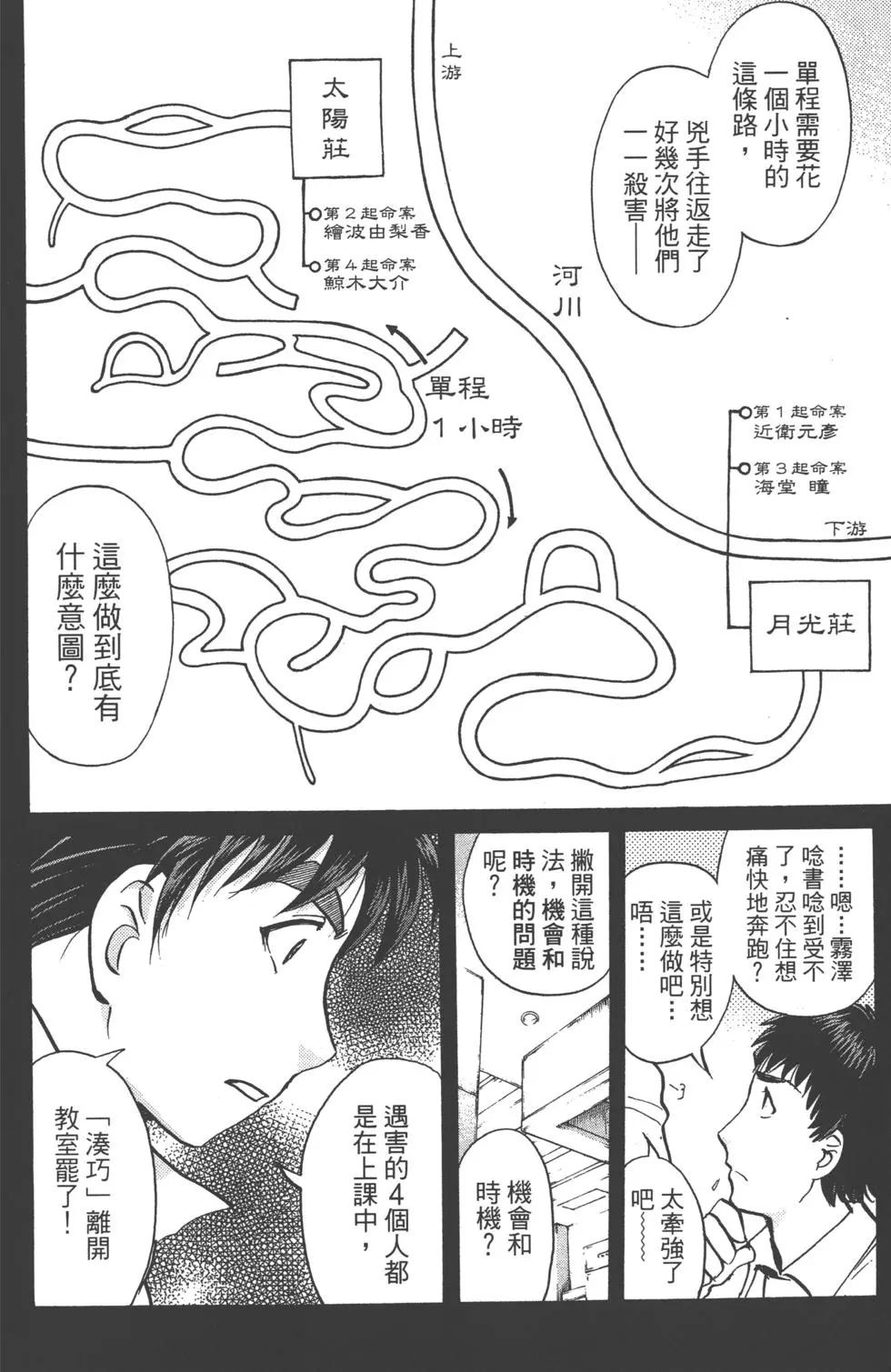 第184页