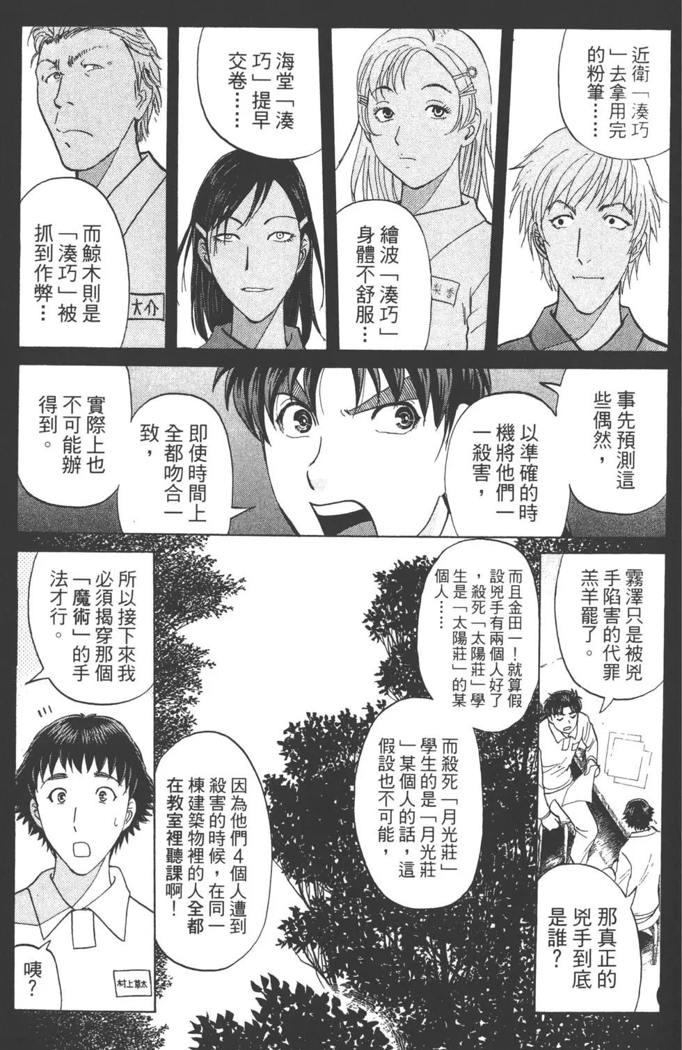 第185页