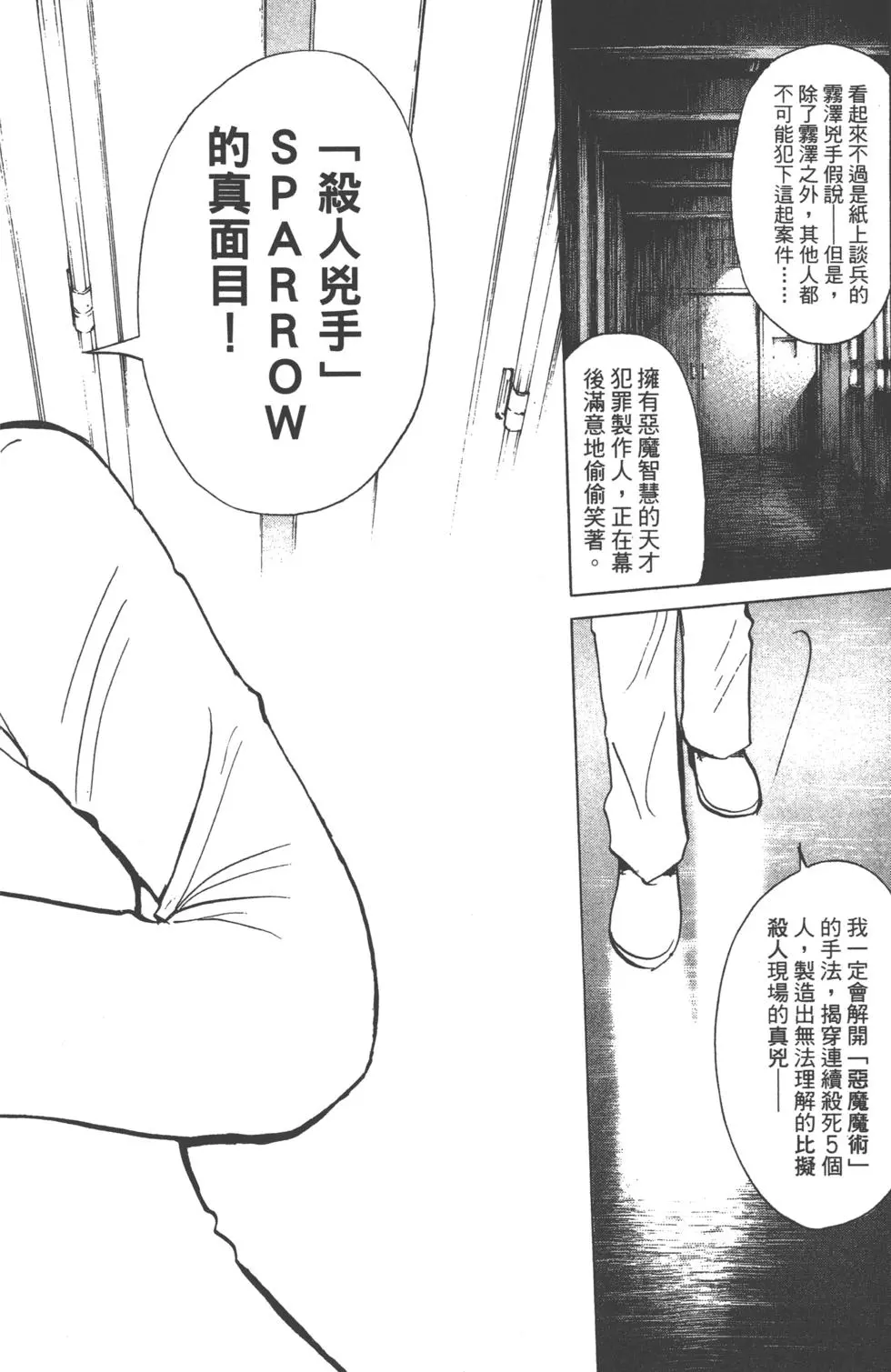 第186页