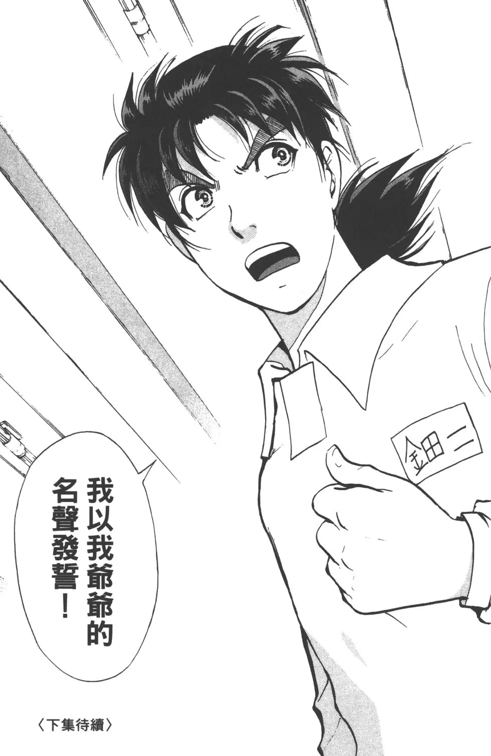 第187页