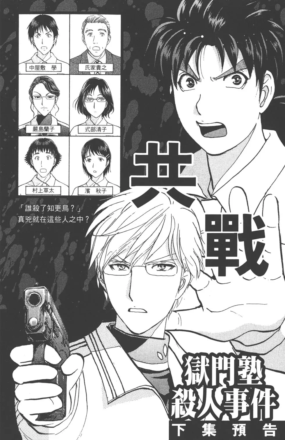 第188页