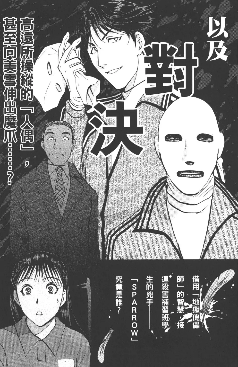 第189页