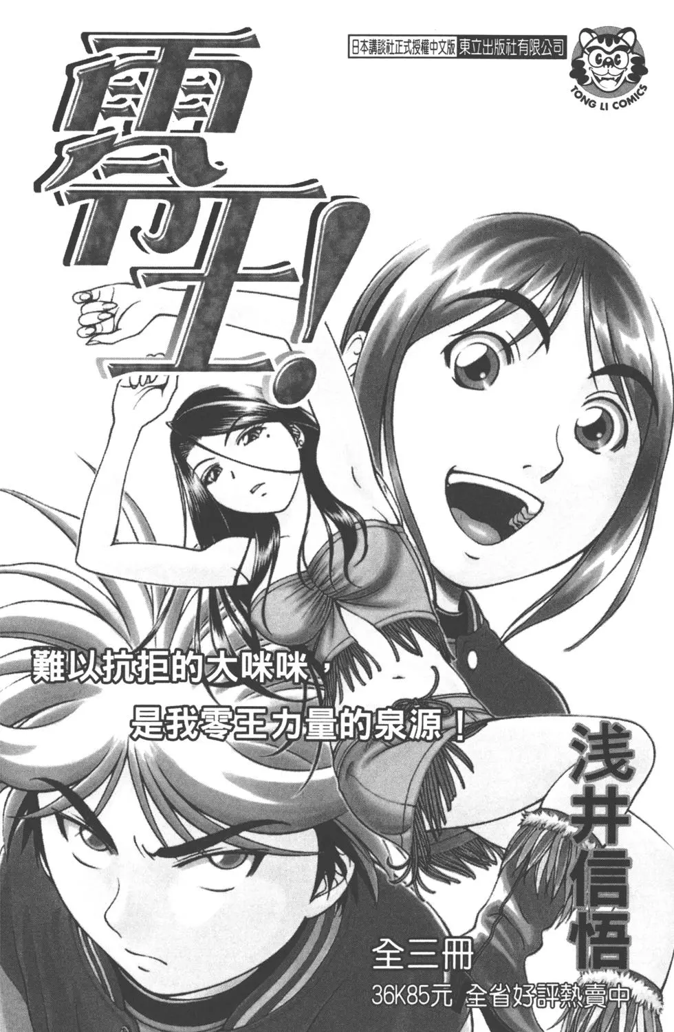 第190页