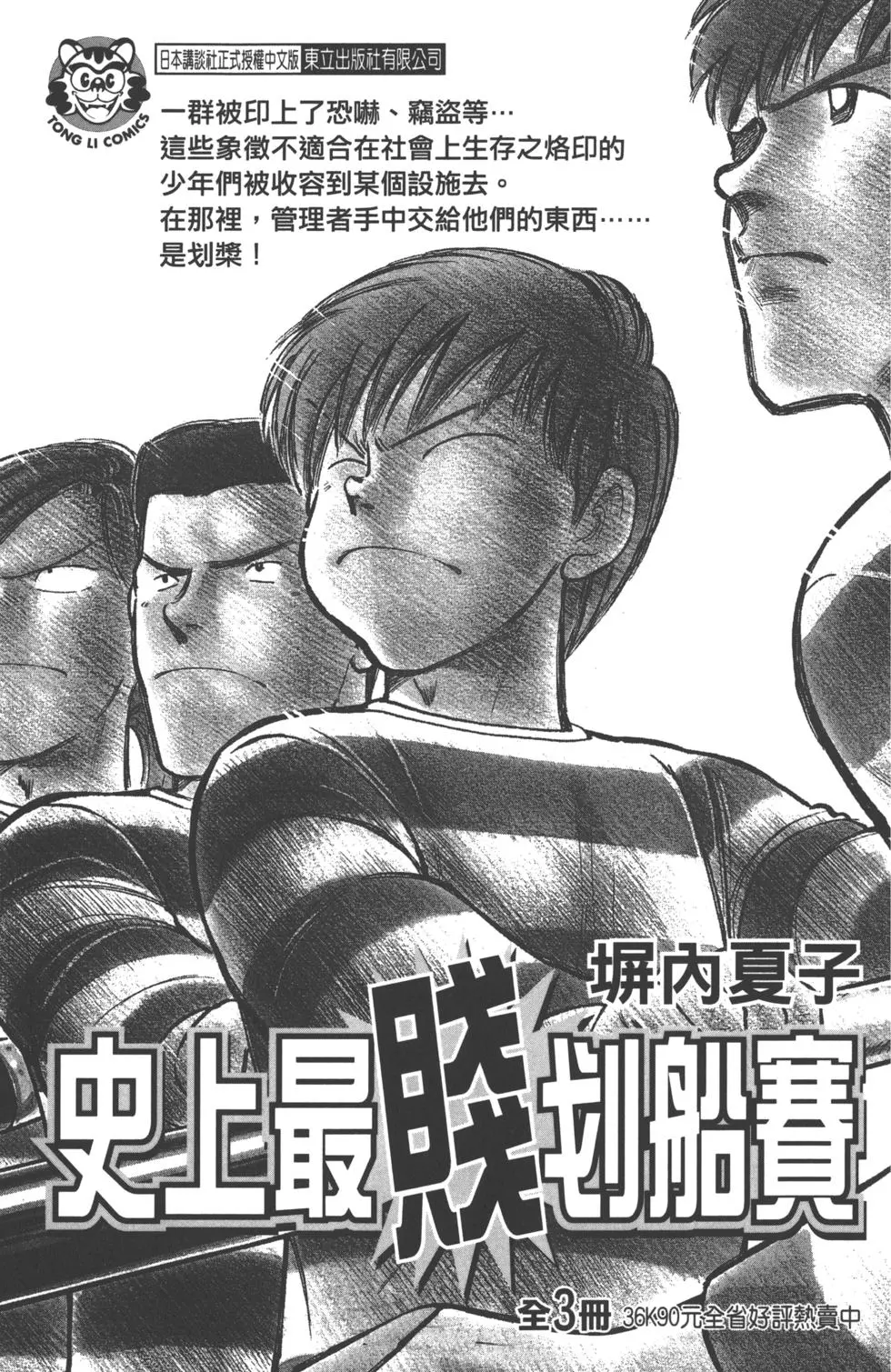 第191页