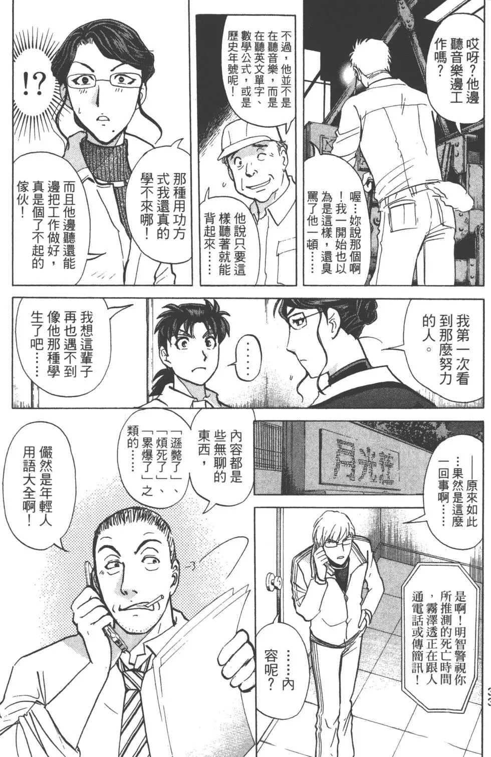 第31页