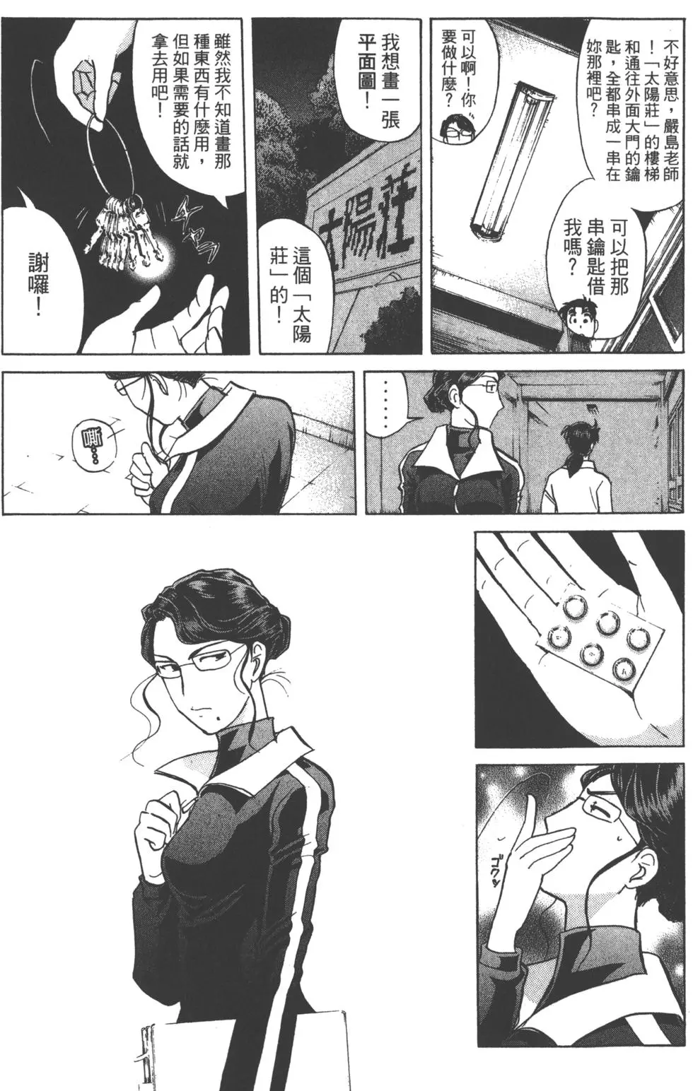 第39页