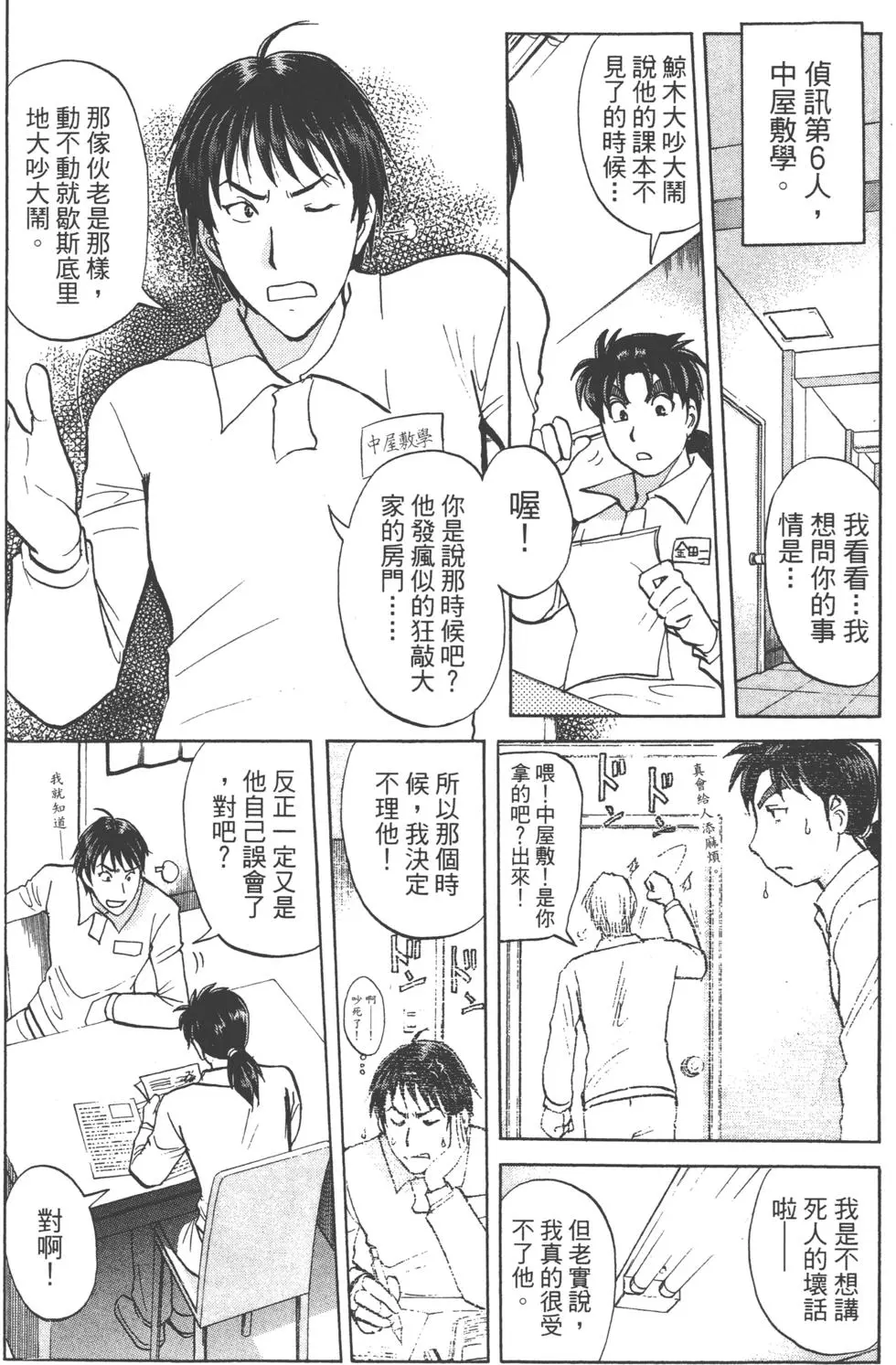 第40页