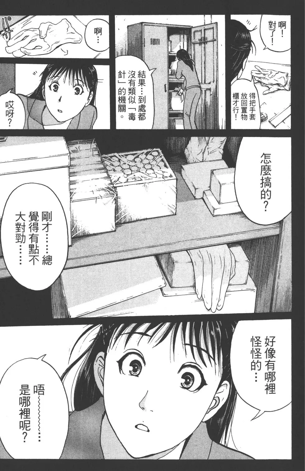 第45页