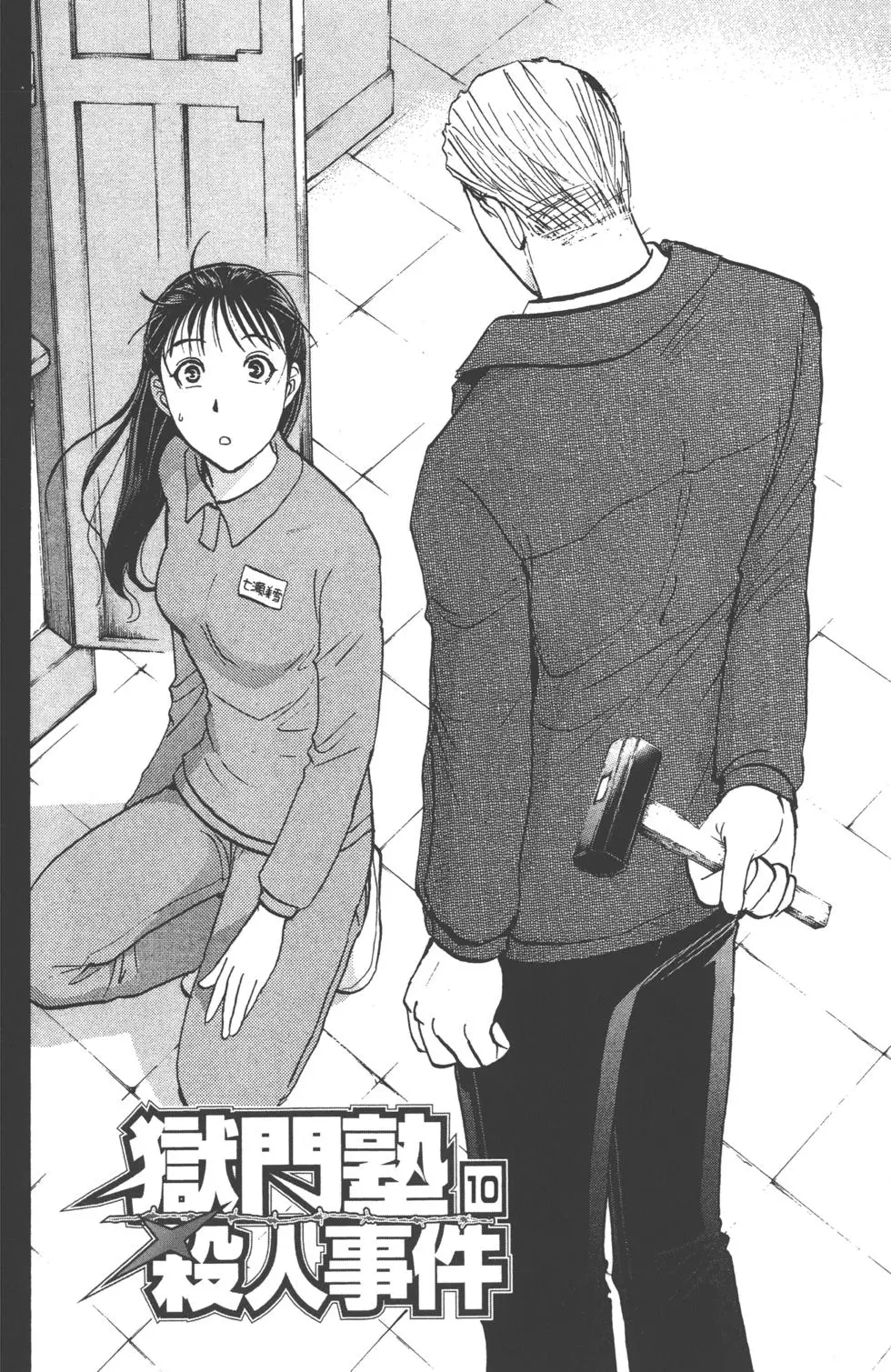 第48页
