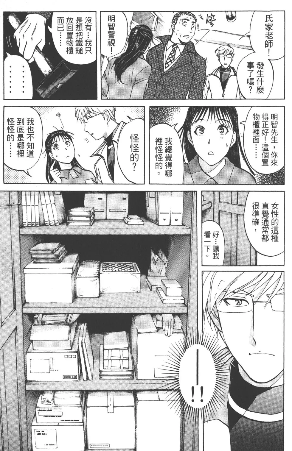 第49页