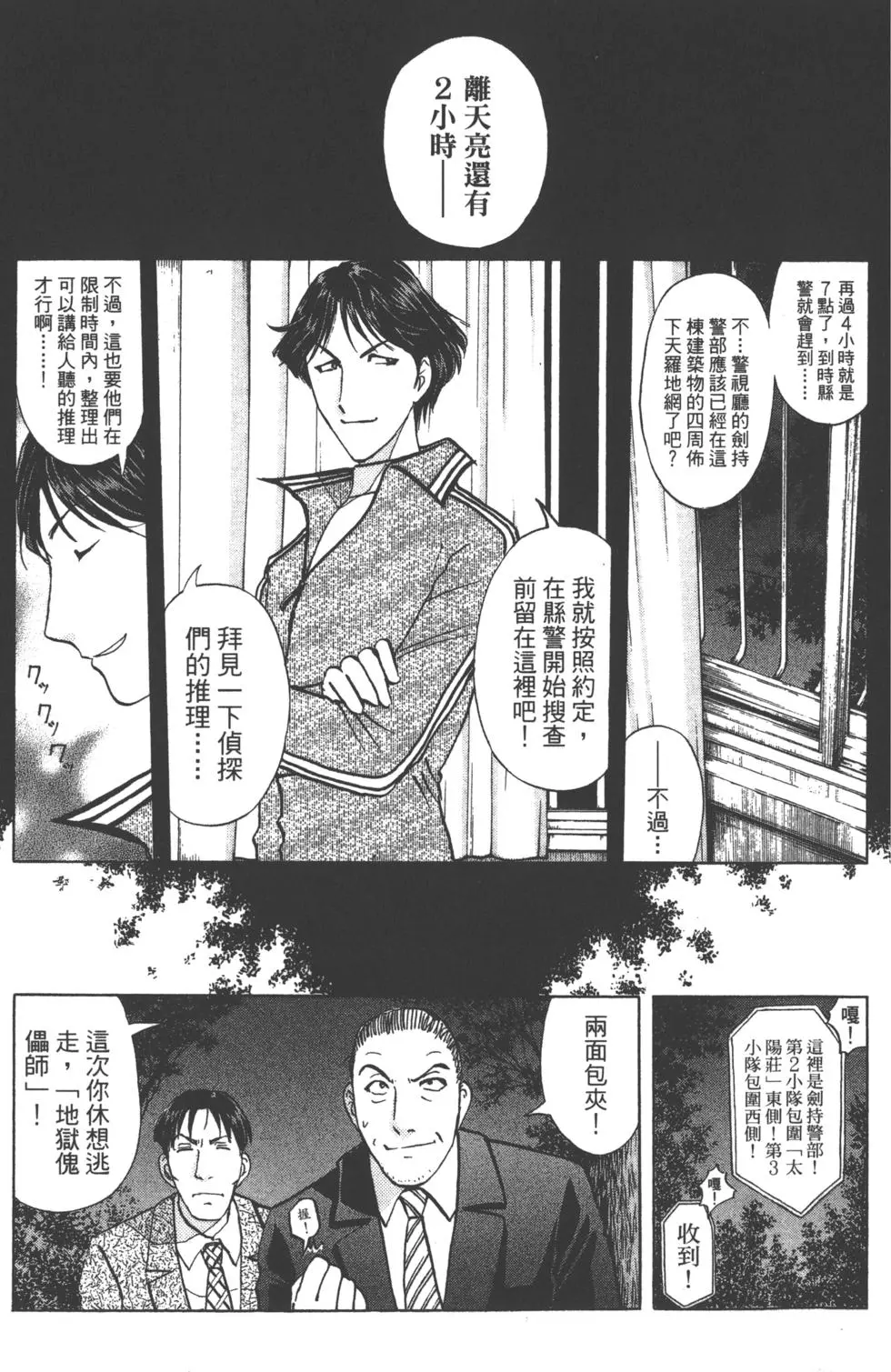 第55页