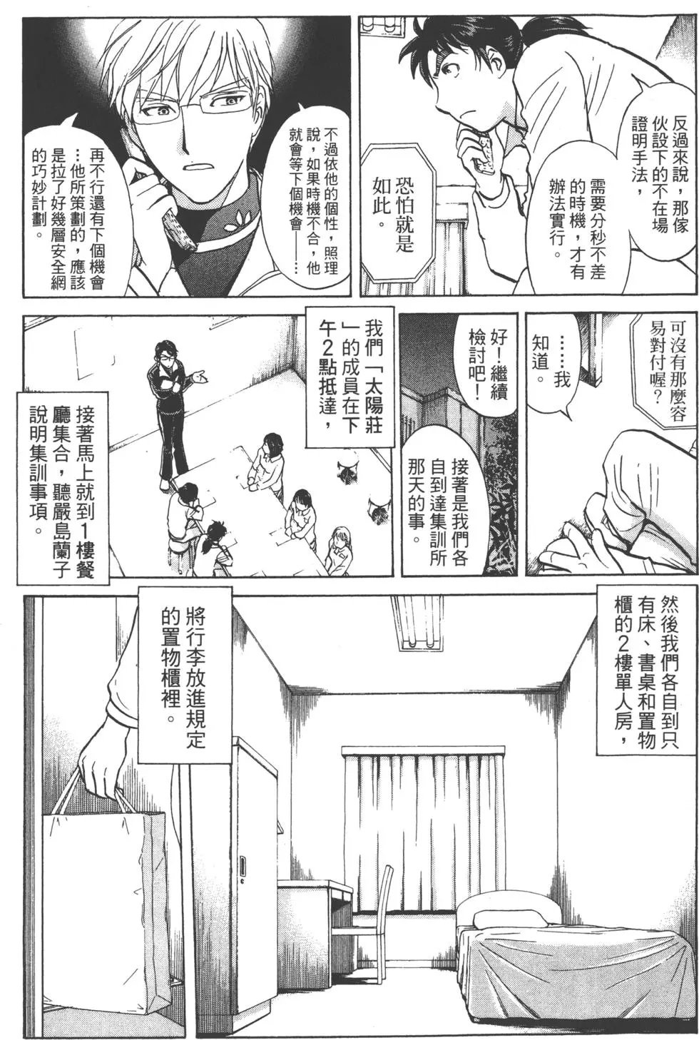 第57页