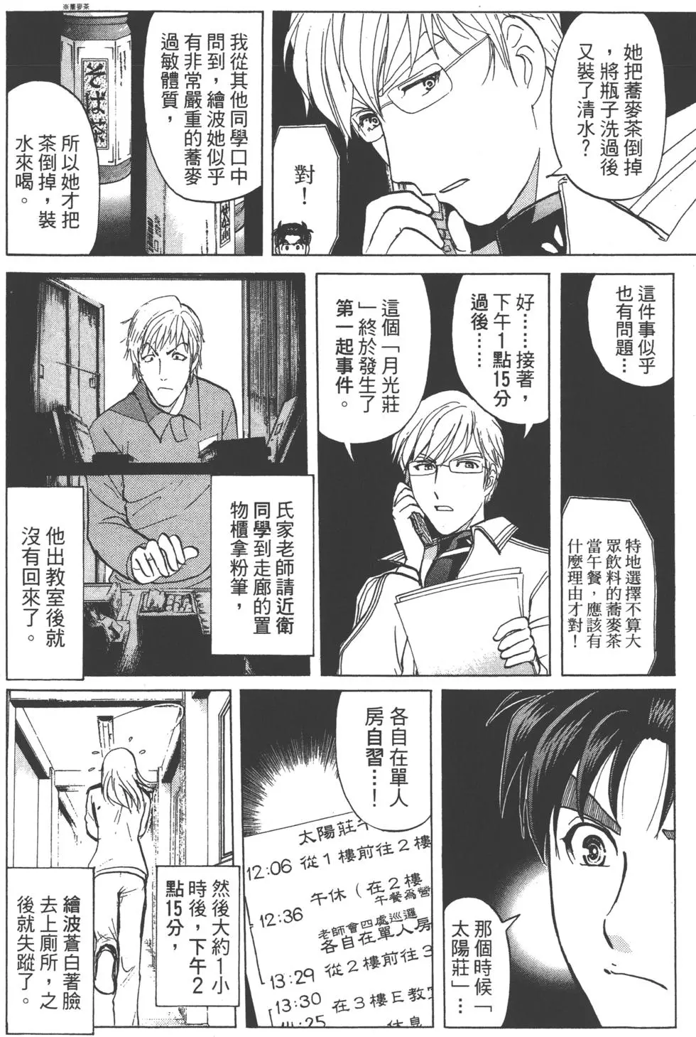 第60页