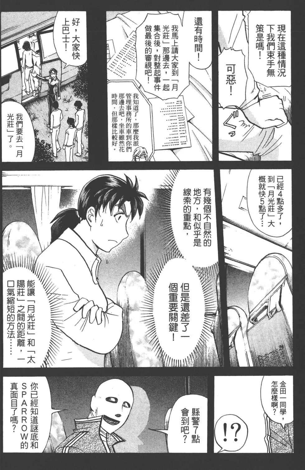第64页