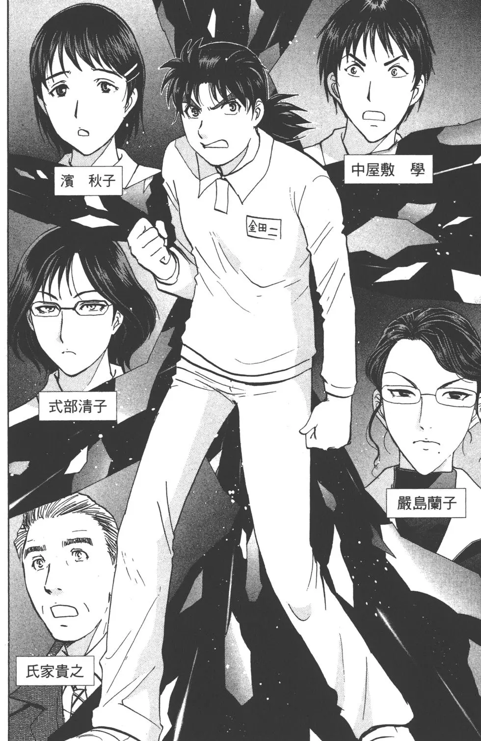 第72页