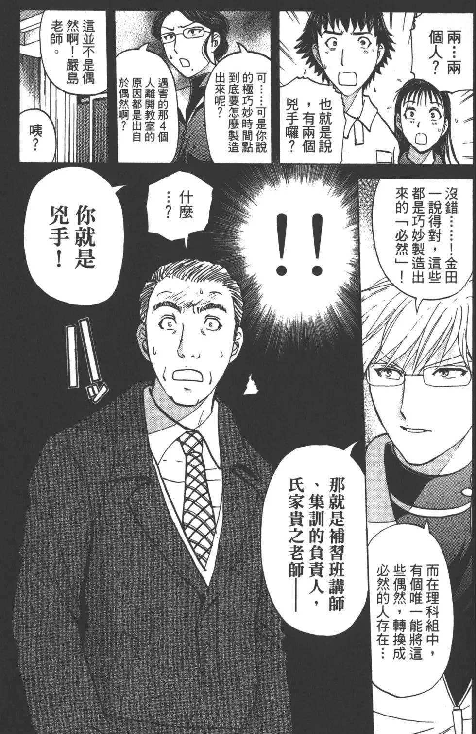 第83页