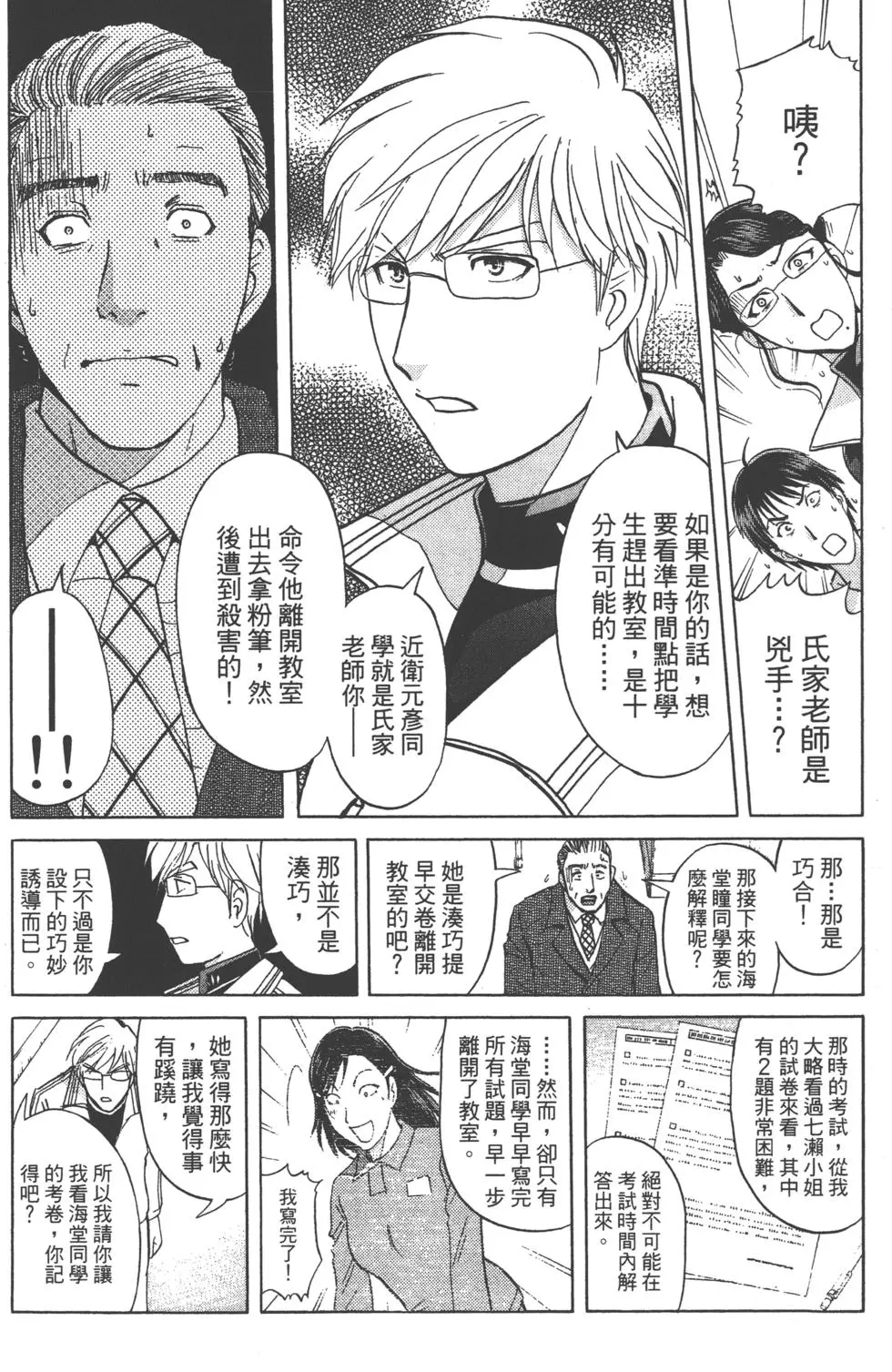 第84页