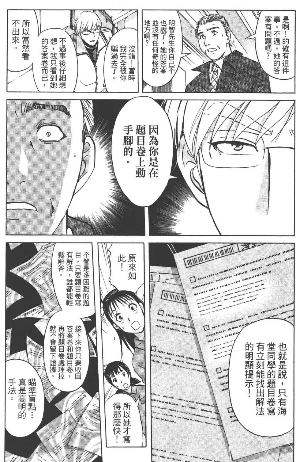 第85页