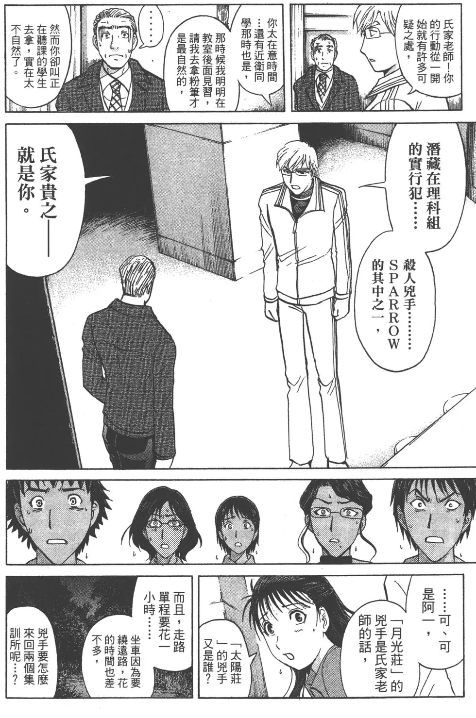 第86页