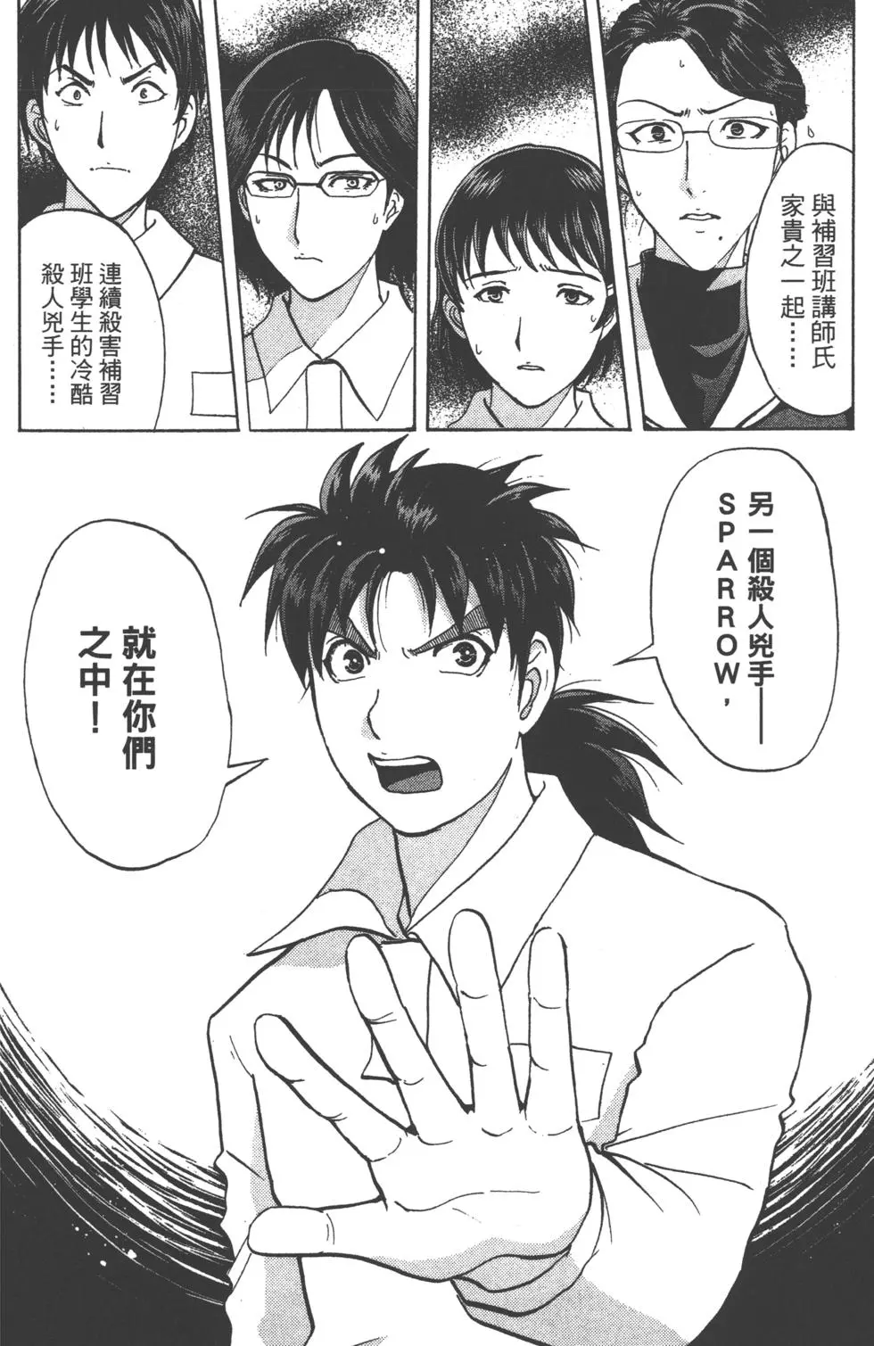 第90页