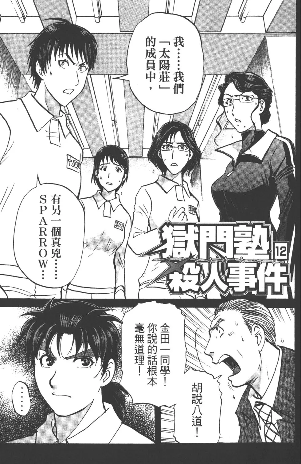 第91页