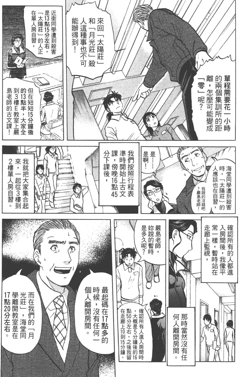 第92页