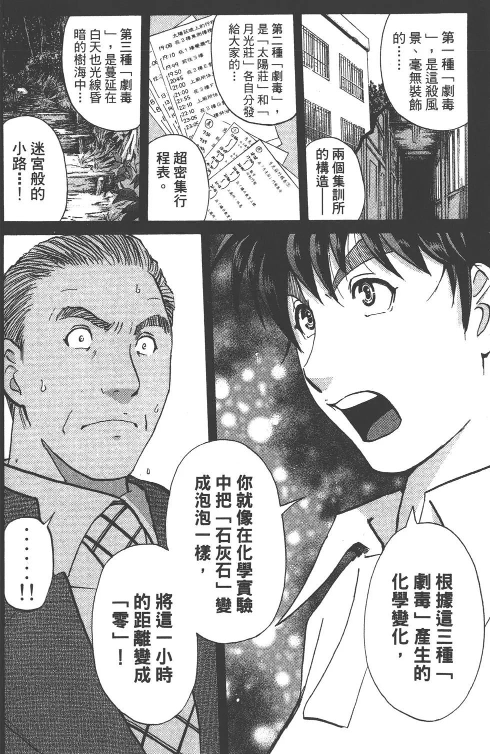 第94页