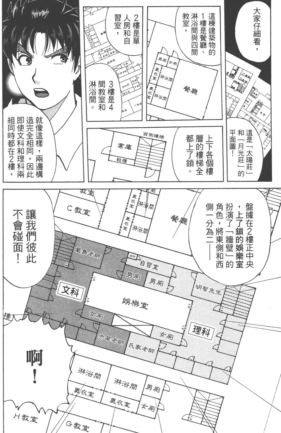 第98页