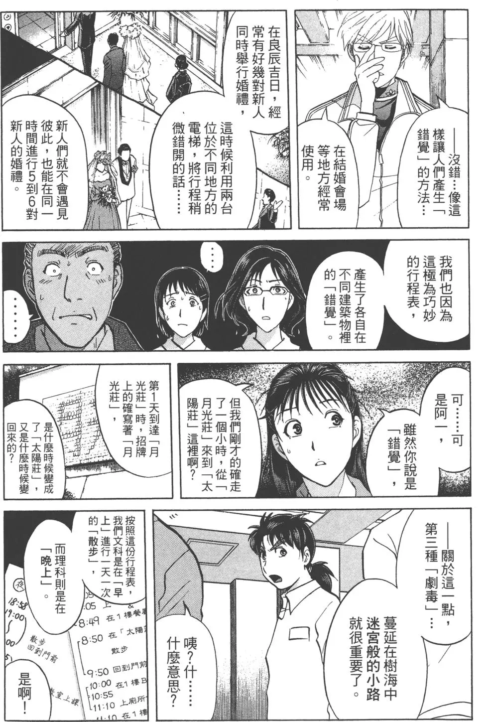 第100页