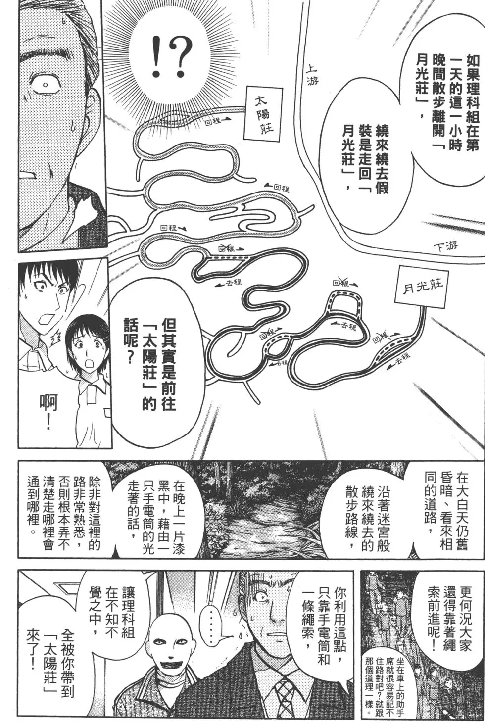 第101页