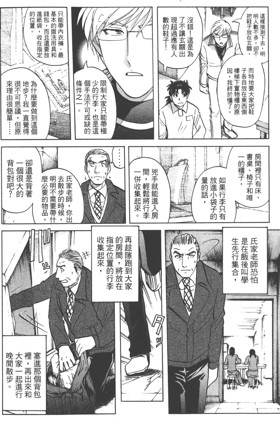第102页