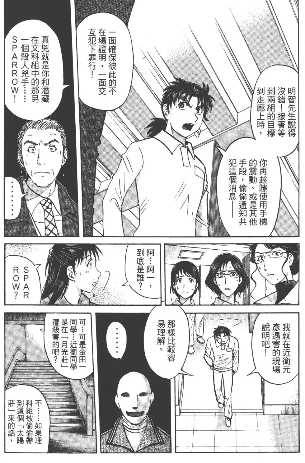 第104页